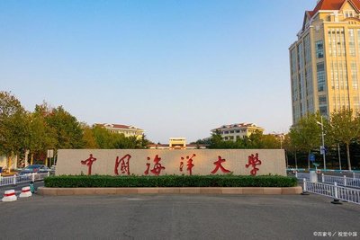 海洋大学.jpg